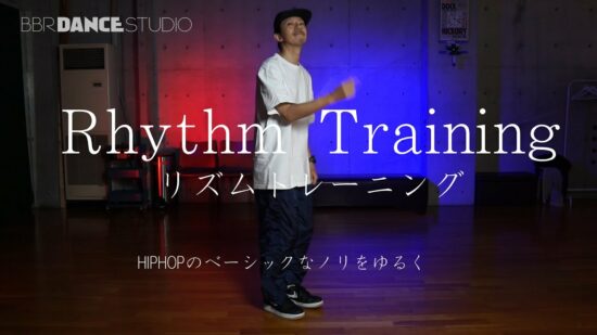 Rhythm Training